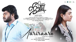 Aariraaro Tamil Lyrical Video |Dear Jeeva |Prakash V Baskar | Rashaanth Arwin |Deepika Theagarajan