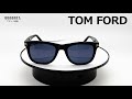 TOM FORD　TF 0336 01V　サングラス　トムフォード　Leo