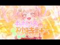 【original MV】ももいろの砂時計【 桃鈴ねね / hololive 】