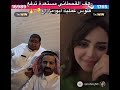 رهف القحطاني تتكفل بعمليه ابو مرداع قص معده وهو يبغى حق العمليه كاش يبغى ياكلها في تيوس 