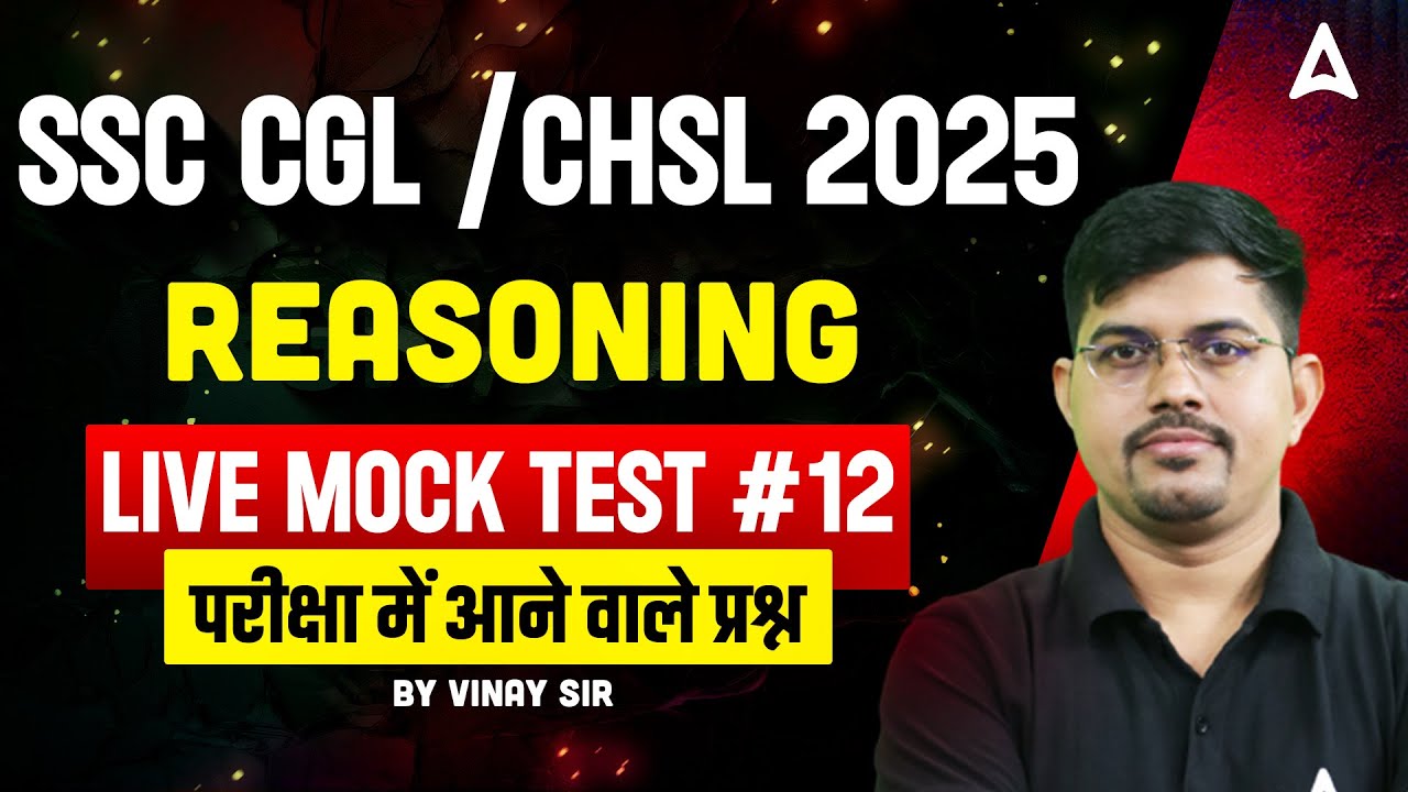 SSC CGL Reasoning Mock Test 2025 | Reasoning Live Mock Test For SSC CGL ...