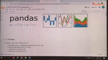 [토크ON세미나] Pandas 기본기 다지기 1강 - Pandas 데이터구조 I - Series | T아카데미