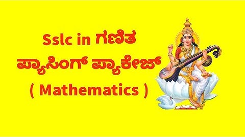 sslc ಗಣಿತ ಪಾಸಿಂಗ್ ಪ್ಯಾಕೇಜ್ ( mathematics passion package )rahul ytc channel subscribers