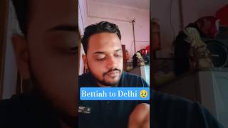 Bettiah to Delhi 🥹 | Day 19th| 30th day&#39;s vlogs challenge #shorts #ytshorts