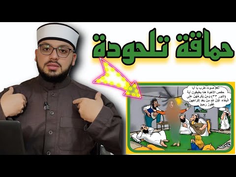 الرد على شبهة ولا تكرهوا فتياتكم على البغاء