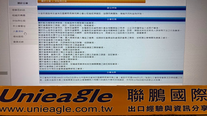 證券投資信託事業為下列何項行為者應於事實發生之日起五個營業日內函送投信投顧公會彙報主管機關