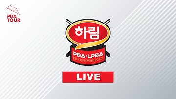 T1 PPQ 19:45 류세정 (Se-jeong RYU) VS 한은세 (Eun-se HAN) [하림 LPBA 챔피언십 2025]