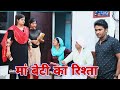     bahu shadi haryanvi haryanvi natak by mukesh sain  reena balhara on rss movie