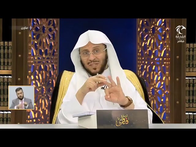 ما صح وما لم يصح لمن أراد أن يضحي | الشيخ عزيز بن فرحان