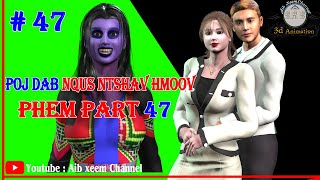 witch sucking blood bad luck part47