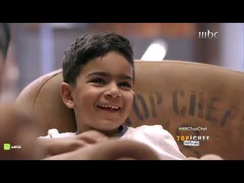 توب شيف الموسم الرابع الحلقة الثالثة كاملة   كاملة