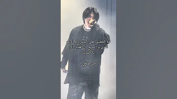 نبذة عن قوة حضور و راب شوقا Art Fpy Army Army Bts Shorts Suga 