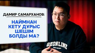 : GEONLINE- 4  |    | 4     ?