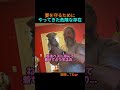 危険な存在が家にやってきた