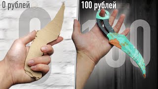 картинка: FANG Бюджетом за 0 РУБ/100 РУБ