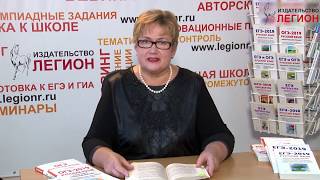 картинка: Сочинение по русскому языку. Комментарий на ЕГЭ 2019. Анализ текста, пошагово.  Часть 3. 6+