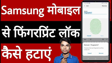 Samsung mobile se fingerprint lock Kaise hataye , How to remove fingerprint lock from samsung mobile