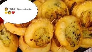 اقراص البطاطس مقرمشة لمحبي القرمشة/Pomme de terre a ma façon