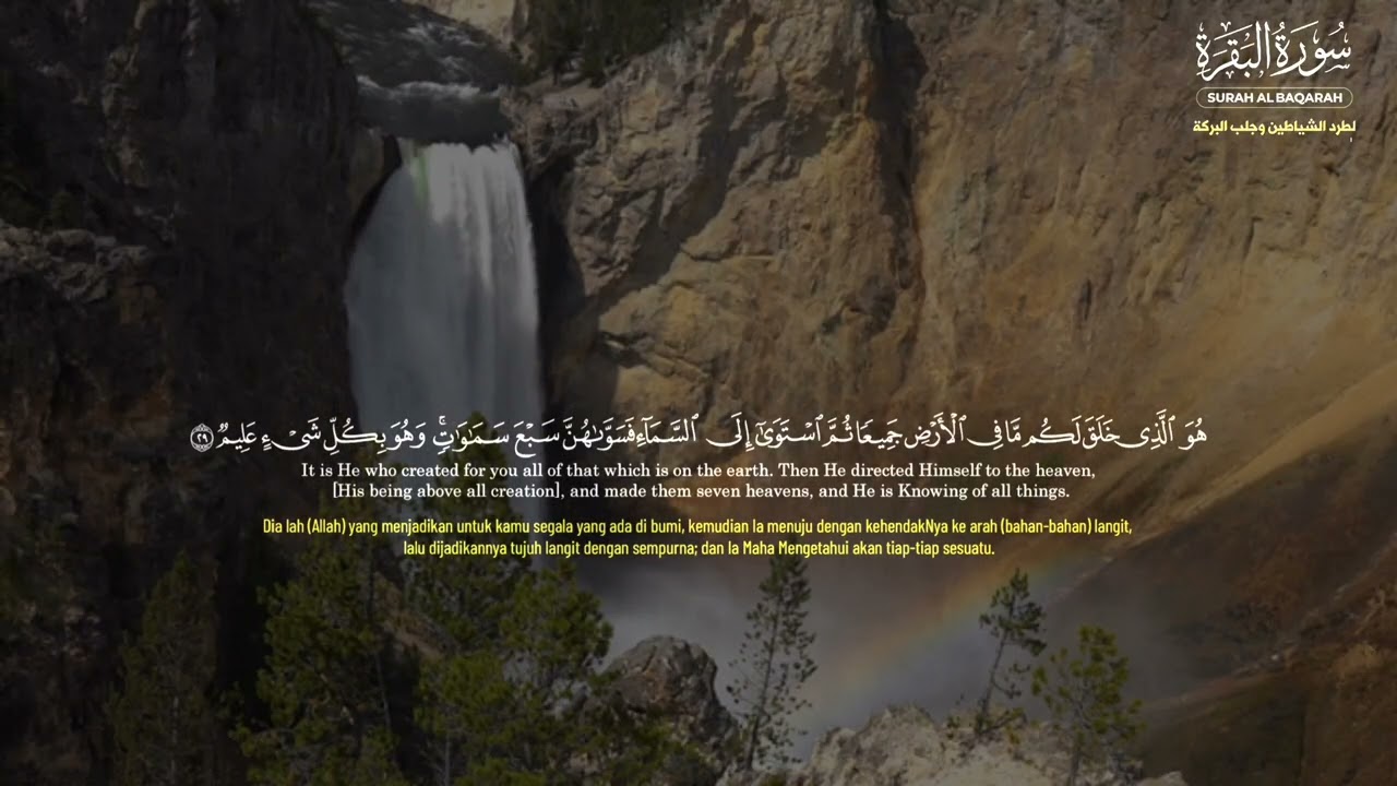 اذكار الصباح بصوت جميل هادئ مريح للقلب 💚 إذا قلته كفاك الله ورزقك من حيث لا تحتسب !!ماجد الدعوس