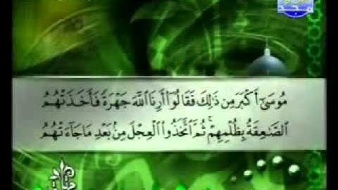 سورة النساء الشيخ توفيق الصائغ An-Nisa5/5