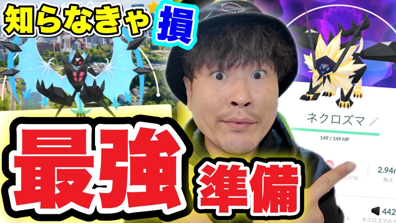 モンスターコレクト 最強 ポケットモンスター モンコレ ポケモン