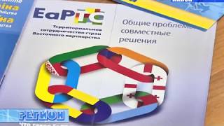 РЕГИОН. Новости Пинска, Бреста, Барановичей, Солигорска (от 13.01. 2018) РЕГИОН. Новости Пинска, Бреста, Барановичей, Солигорска (от 13.01. 2018)