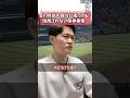 10年前の自分に言っても信用されない阪神タイガース事情