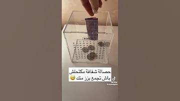 تحدي 5000 درهم 