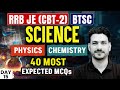 BTSC/RRB JE CBT-2 Science 2026 | BTSC/RRB JE CBT-2 MCQs #15 | BTSC/RRB JE CBT-2 Science Practice Set