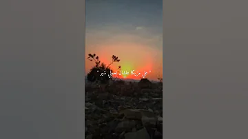 من اجمل ما قال عمار حسني 