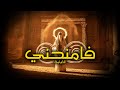 Famnani Official Audio Al Qiyāmah Soulful Heart Touching Arabicsong Hearttouching Famnani Official Audio Al Qiyāmah Soulful Heart Touching Arabicsong Hearttouching