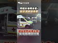 黑貓倉儲爆命案!疑不滿被嫌車臟 群組質問成導火索?女司機埋伏行兇 #shorts