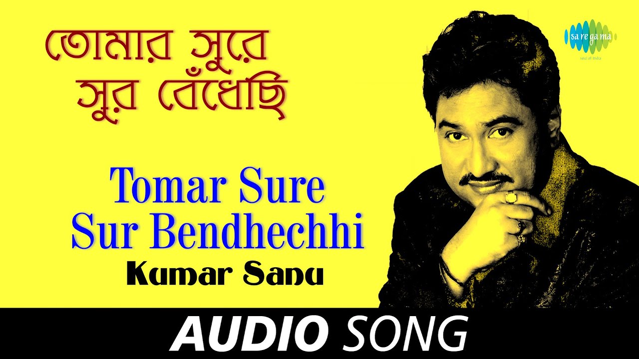 Tomar Sure Sur Bendhechhi  Audio  Kumar Sanu  Arup Pranay  Pulak Banerjee