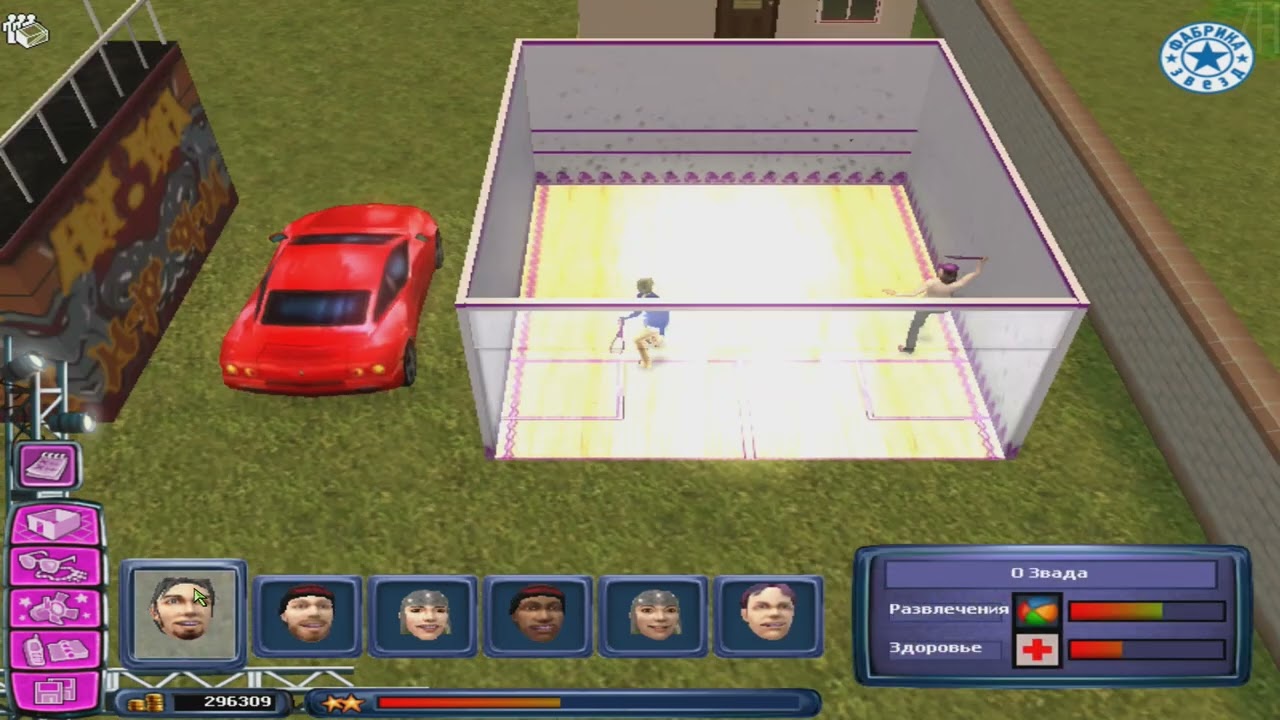 Прохождение Fame Academy без комментариев. Часть 18