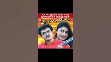 🥲அந்த Time-ல Ajith-ஓட நிலைமை ரொம்ப மோசமா இருந்துச்சு🥺
