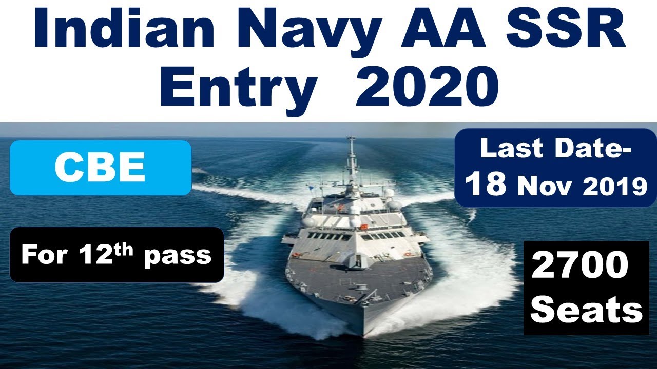 Indian Navy SSR-AA Bharti 2020 Official Notification | 2700 Posts