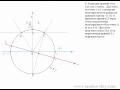 Трисекция угла - решение.wmv