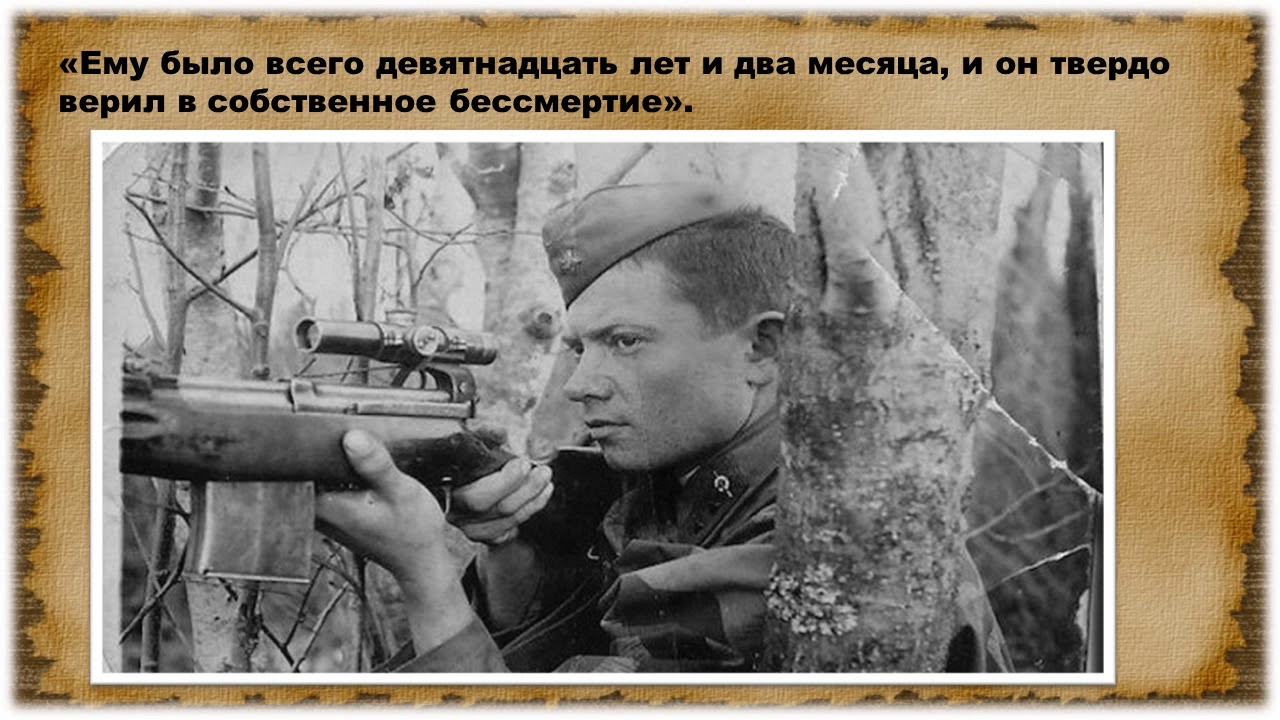 Б. Васильев "В списках не значился" - YouTube