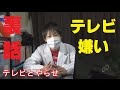 テレビはやらせ！？さんまの東大方程式とその裏話