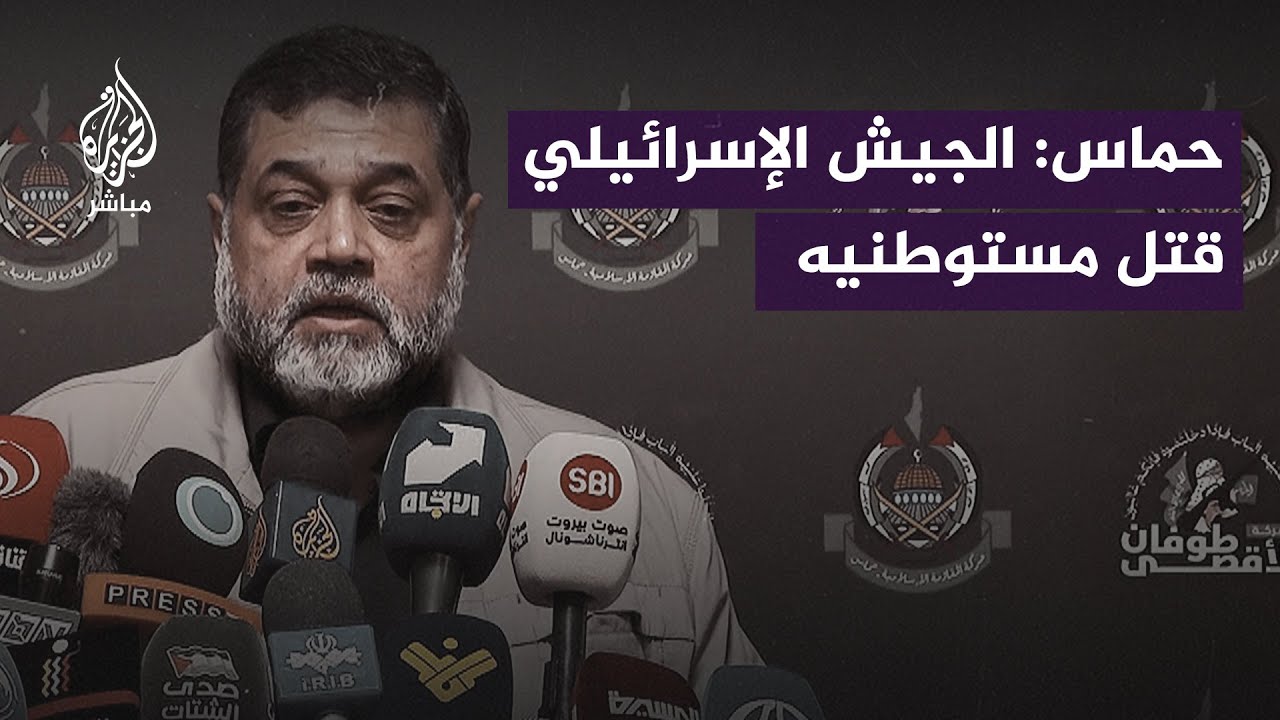 حـ ـمــ ــ ـاس: نتنياهو قتل مستوطنين في غلاف غزة بالطيران وتستر على جريمته