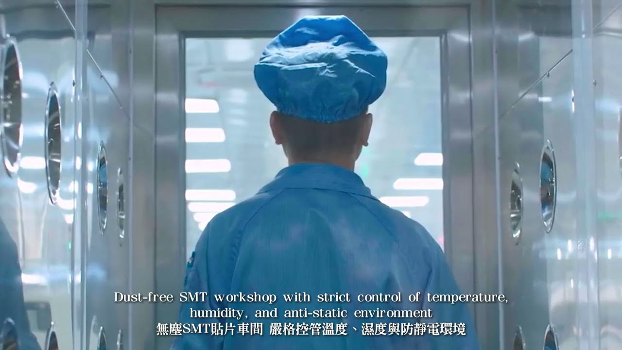 YC Company factory video