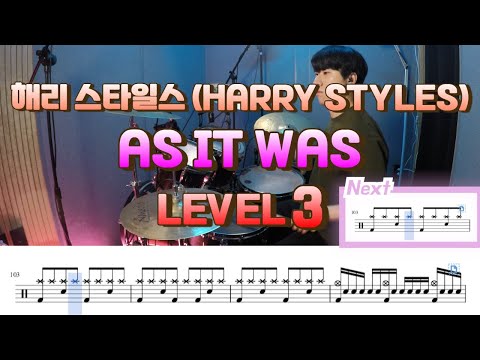 As It Was (Lv3) - Harry Styles