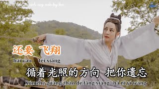 karaoke Hng Ca nh Sng trng Ca Hnh Ost  Trng Bch Thn   Ktv 