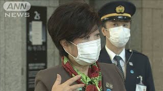 都の休業要請で調整へ　国側から“厳しすぎる”の声(20/04/09)