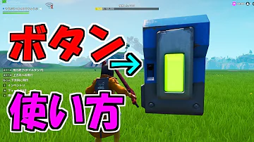 たいまん場 リセットボタンのやり方