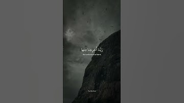 القارئ إسلام صبحي اكتب شيء تؤجر عليه