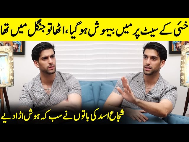 Shuja Asad Exposes Disturbing Incident During Shooting | Khaie | Shuja Asad Interview | SA2Q class=