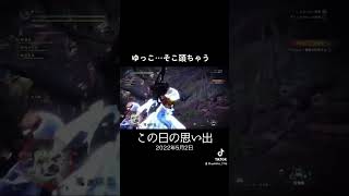 3年前かぁ……#モンスターハンター #モンスターハンターアイスボーン
