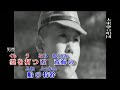 あ 兄は征く 昭和19年2月 ビクター A 4500J 2773 A盤 灰田勝彦、大野一子