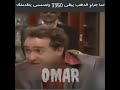 انت و هي بعد ما الدهب غلي حالات واتس تصميم مصري 2024